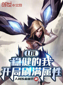 LOL(wn)_ˢMꑳT