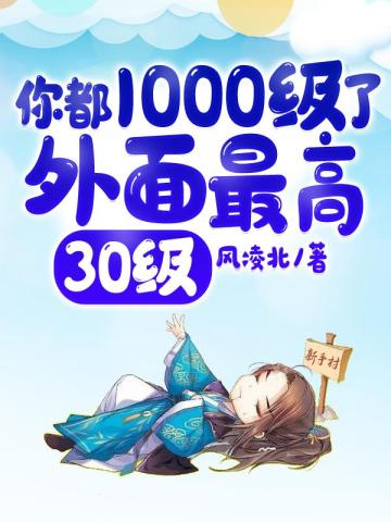 㶼1000(j)30(j)