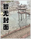 Խĺ䳯ƽ