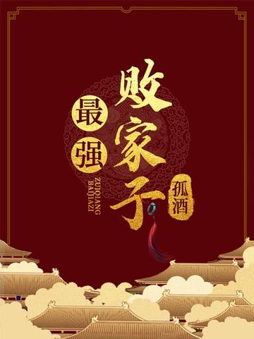 (qing)