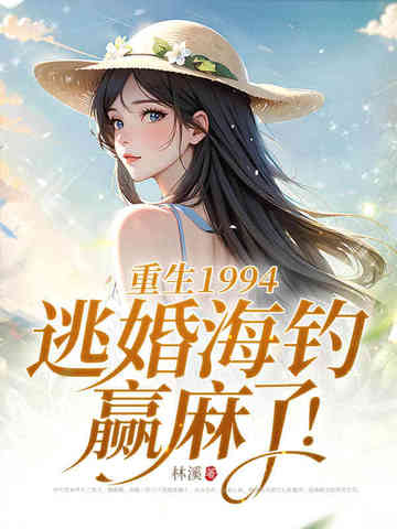 1994ӻ麣Aˣ