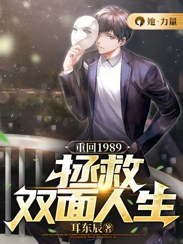 ػ1989p