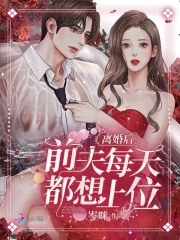 溫言謝一野顧瑾墨