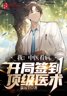 懸絲診脈蕭不凡秦子柔